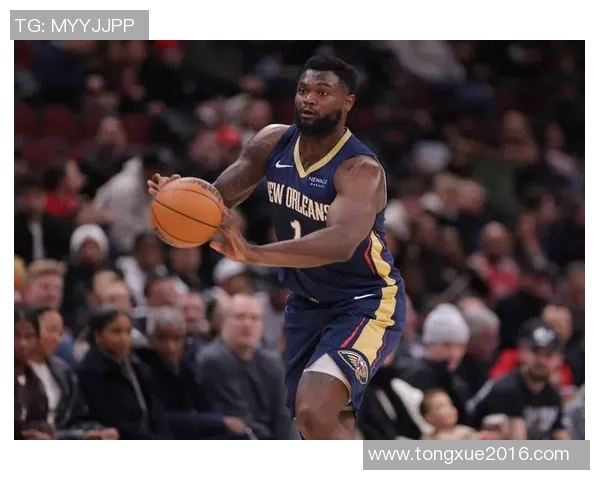 鹈鹕宣布锡安因右膝手术赛季报销球迷心碎再失核心球员